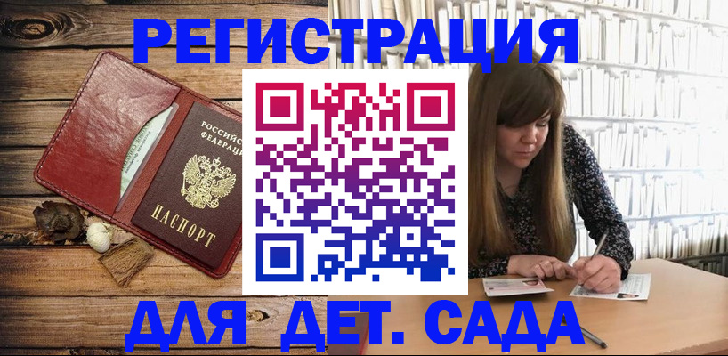 временная регистрация собственник в Яхроме