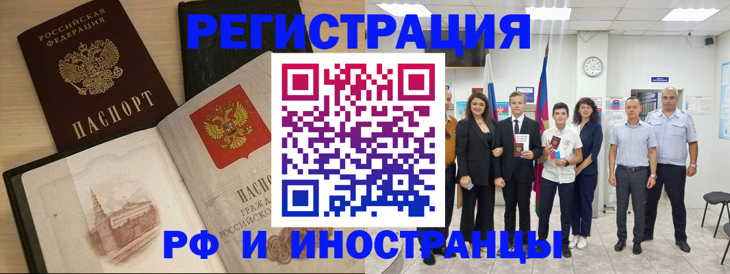 прописка поиск в Яхроме